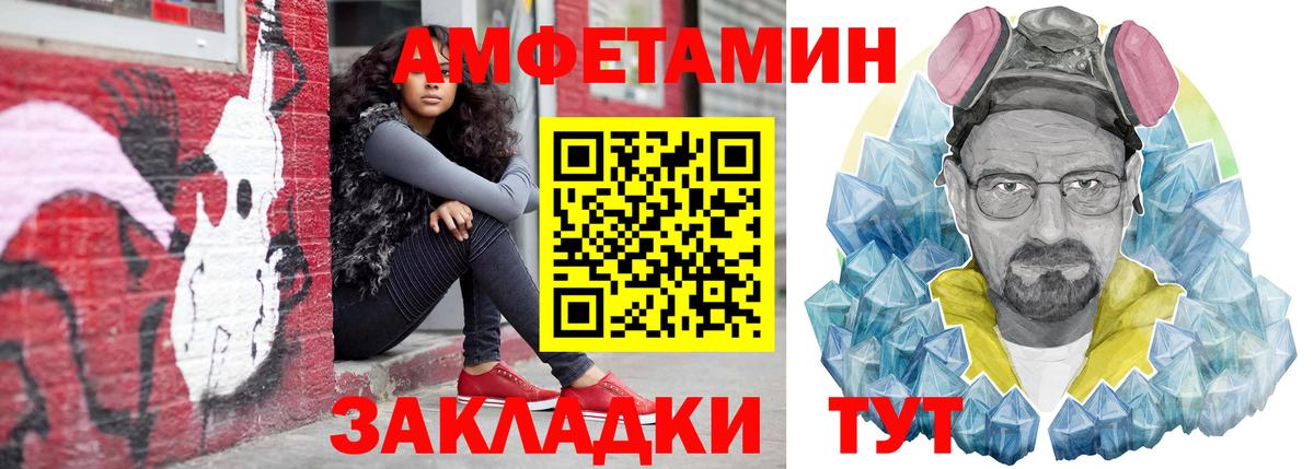 Нижний Тагил  Amphetamine  Вход с VPN  Amphetamine 97% 
