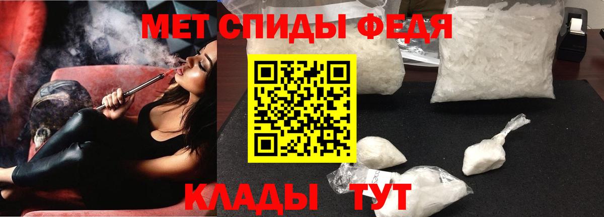 Амфетамин Premium Нижний Тагил