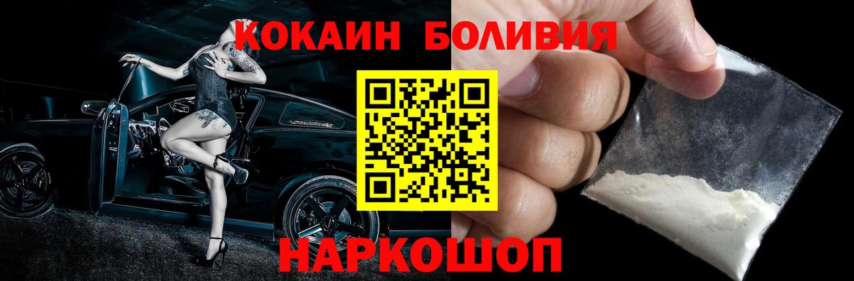 Кокаин 99% Нижний Тагил
