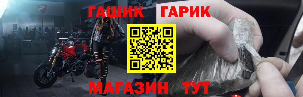 ГАШИШ  Вход с VPN  Нижний Тагил  Гашиш убойный  ГАШ VHQ 