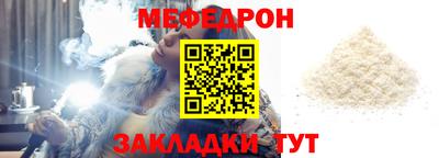 стафф Усть-Джегута