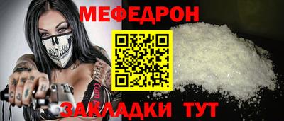 стафф Усть-Джегута