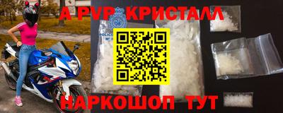 стафф Усть-Джегута