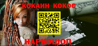 кокаин колумбия Уссурийск