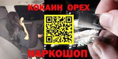 стафф Усть-Джегута