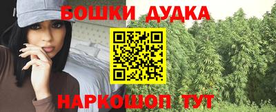 стафф Усть-Джегута