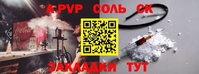 стафф Усть-Джегута