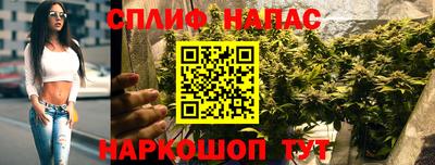 марихуана Усть-Илимск