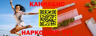марихуана Усть-Илимск