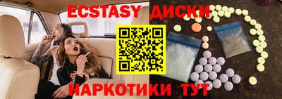 стафф Усть-Джегута