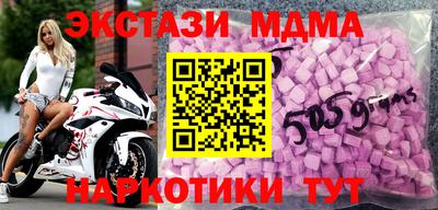 стафф Усть-Джегута