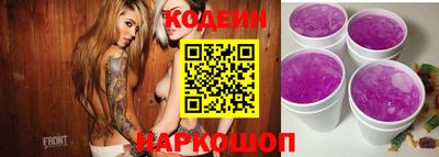 стафф Усть-Джегута