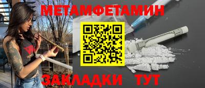 марихуана Усть-Илимск