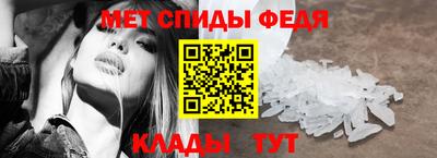 стафф Усть-Джегута
