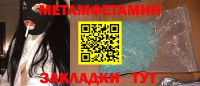 стафф Усть-Джегута
