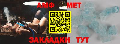 стафф Усть-Джегута