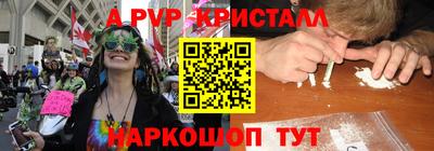стафф Усть-Джегута