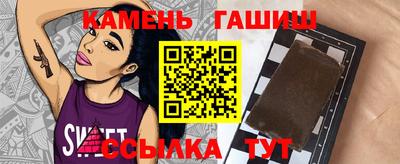 стафф Усть-Джегута
