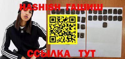стафф Усть-Джегута