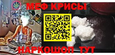 стафф Усть-Джегута