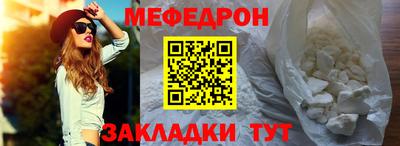стафф Усть-Джегута