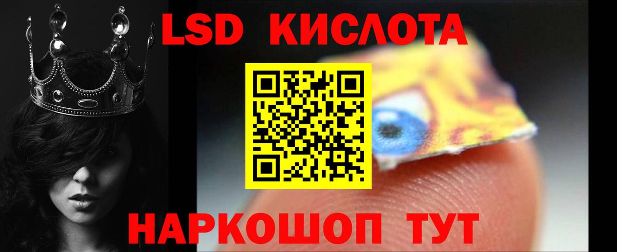 LSD-25 экстази кислота  Вход с VPN  Нижний Тагил  LSD-25 экстази кислота 