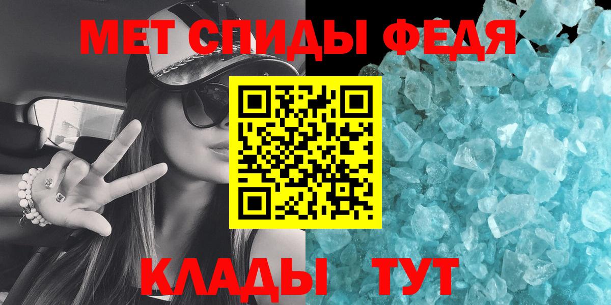 Первитин Декстрометамфетамин 99.9%  Вход с VPN  Нижний Тагил 
