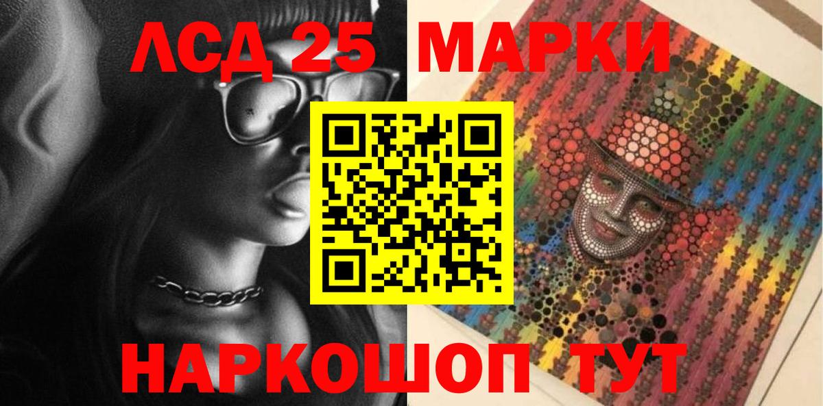 Марки NBOMe 1,5мг  Вход с VPN  Нижний Тагил  Марки NBOMe 1,5мг 