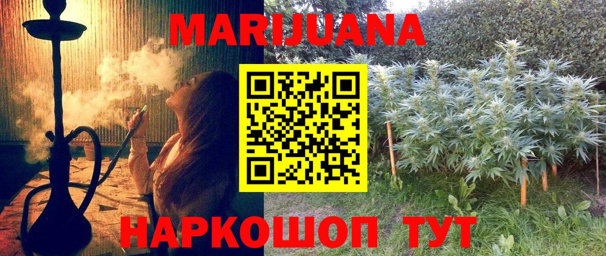 Меф МЯУ МЯУ  COCAIN  Бошки Шишки  Вход с VPN  Меф   Нижний Тагил  Гашиш 