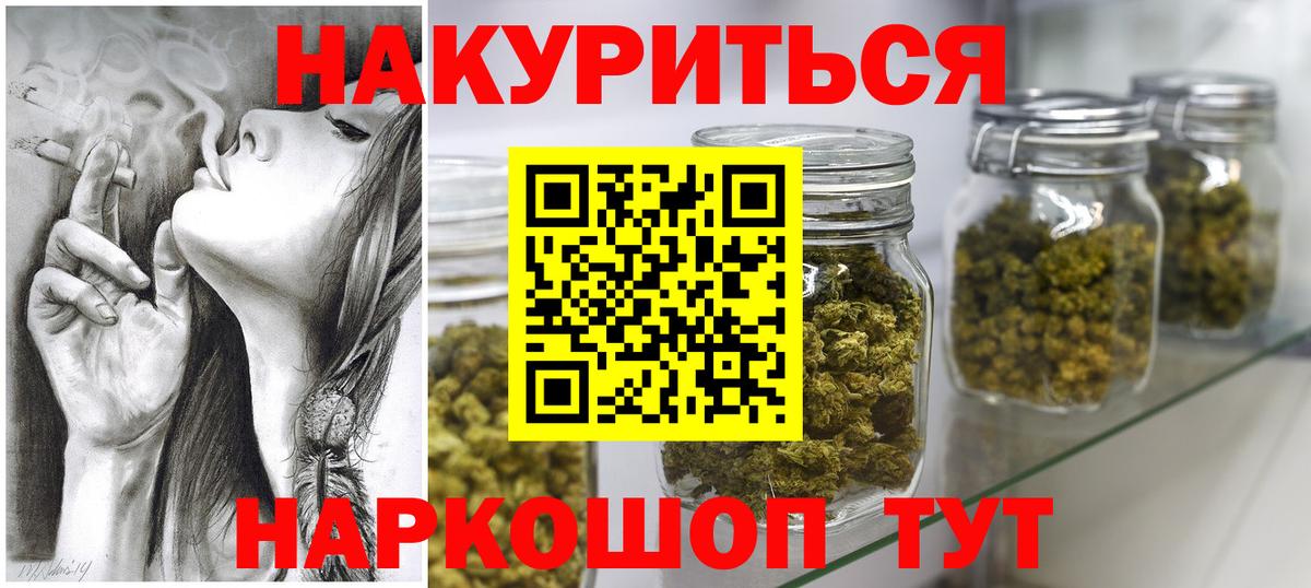 Каннабис конопля Нижний Тагил
