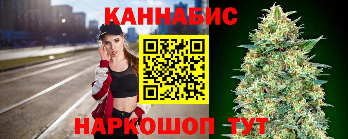 Каннабис Ganja  Каннабис гибрид  Вход с VPN  Бошки Шишки сатива  Нижний Тагил  Марихуана семена 